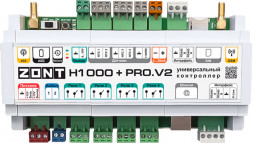 Универсальный контроллер ZONT H1000+ PRO.V2