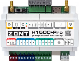 Контроллер для котла ZONT H1500+ PRO