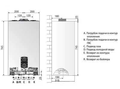Настенный газовый котел Chaffoteaux MIRA ADVANCE SYSTEM 12