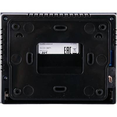 Регулятор STOUT ST-292v3, черный