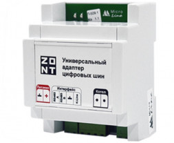 Адаптер универсальный цифровых шин ZONT DIN
