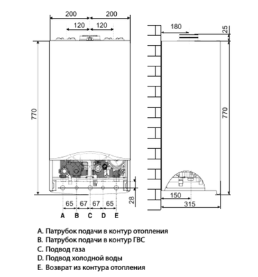 Настенный газовый котел Ariston CLAS X SYSTEM 28 CF NG