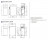 Напольный газовый котел Baxi SLIM 1.300 Fi 5E FF