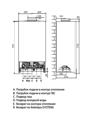 Настенный газовый котел Ariston CARES X 15 CF NG