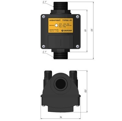 Блок управления насосами Unipump ТУРБИ-М1