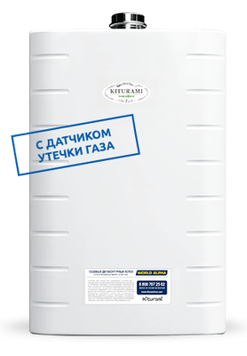 Настенный газовый котел Kiturami World Alpha-30