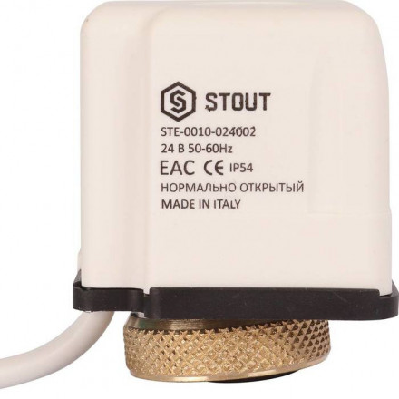 Сервопривод STOUT STE-0010-024002