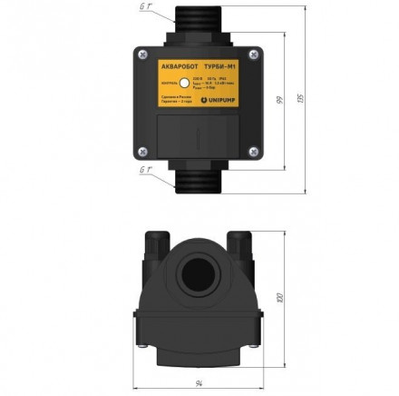 Блок управления насосами Unipump ТУРБИ-М3 (3,0-4,5 бар)