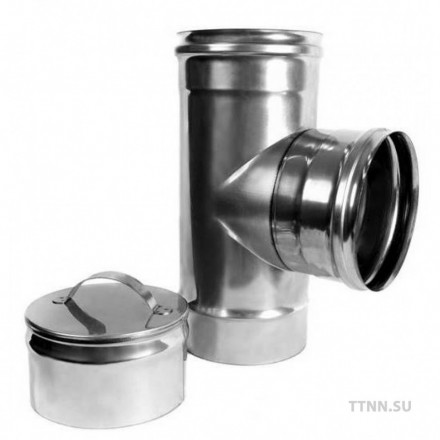 Тройник дымохода нержавеющая сталь с заглушкой D-130/132/130