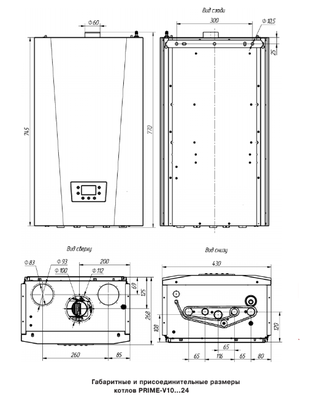 Настенный газовый котел Лемакс PRIME-V10