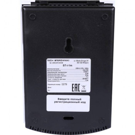 Модуль STOUT i-1m