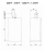 Настенный газовый котел Baxi LUNA 3 Comfort 240 Fi