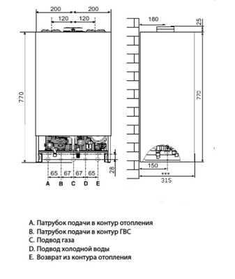 Настенный газовый котел Ariston CLAS ONE 24 RDC