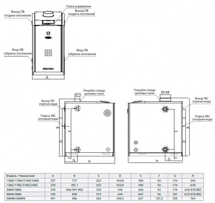Дизельный котел 17 кВт Navien LST-17KG