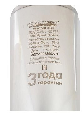 Скважинный насос Джилекс ВОДОМЕТ 40/75