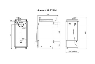 Твердотопливный котел Лемакс Форвард-12.5