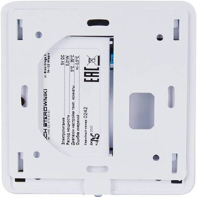 Регулятор STOUT R-10b, белый