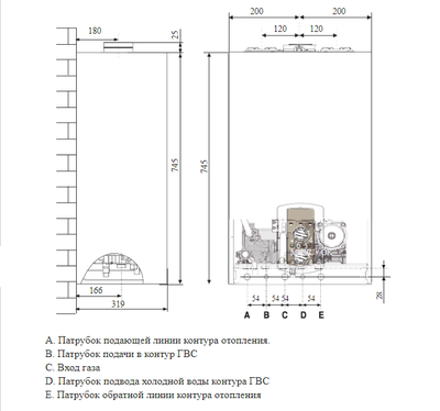 Настенный газовый котел Chaffoteaux PIGMA ADVANCE 30