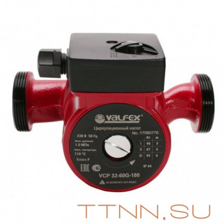 Циркуляционный насос Valfex VCP 32-60G-180 (с гайками)