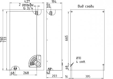 Электрический котел Эван Warmos Standart - 24 (14317)