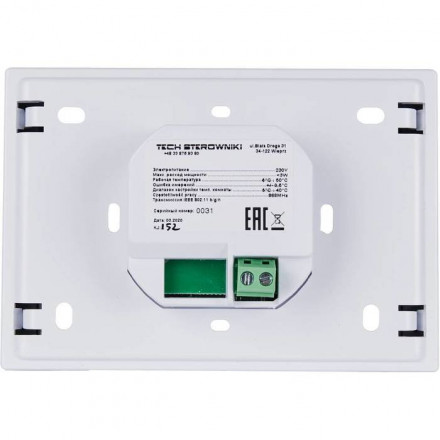 Регулятор STOUT ST-8s WIFI, белый