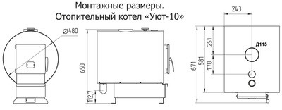 Твердотопливный котел Теплодар УЮТ-10