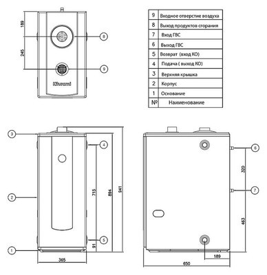 Дизельный котел 30 кВт Kiturami STSO-30 (34,9 кВт)