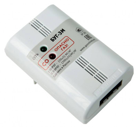 Сигнализатор загазованности БУГ-20 на (СО) для СИКЗ