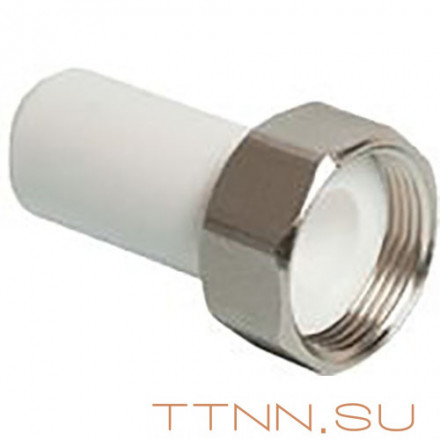 Штуцер РосТурПласт для присоединения счетчика воды под пломбу 32х1 1/4&quot; арт.10855