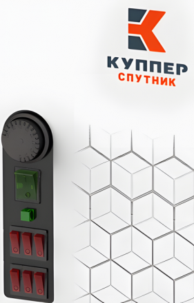 Электрический котел Теплодар СПУТНИК-3 белый