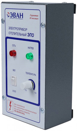 Электрический котел Эван ЭПО 9,45 (380B)