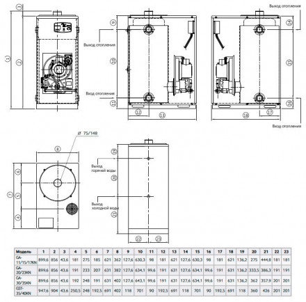 Напольный газовый котел Navien GA-35KN