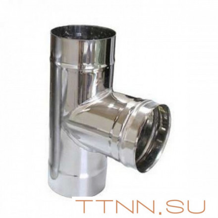 Тройник Нерж. 90° (1мм) диаметр 120