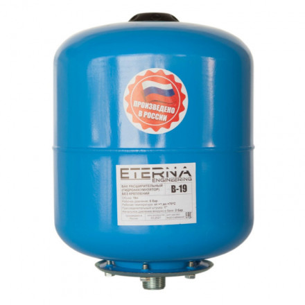 Гидроаккумуляторы ETERNA В-19 (Гидроак.)