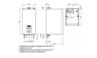 Настенный газовый котел 100 кВт Chaffoteaux TALIA GREEN SYSTEM HP 100 EU