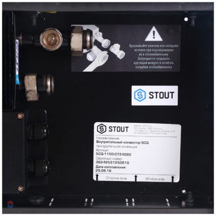 Внутрипольный конвектор длиной 1,6 м - 2 м STOUT SCQ-1100-0730175