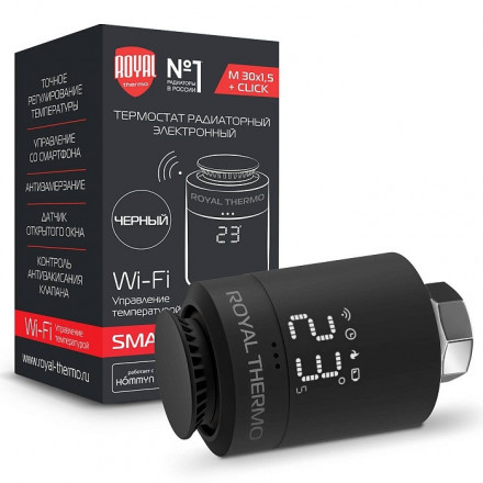 Термоголовка Royal Thermo Smart Heat, черный