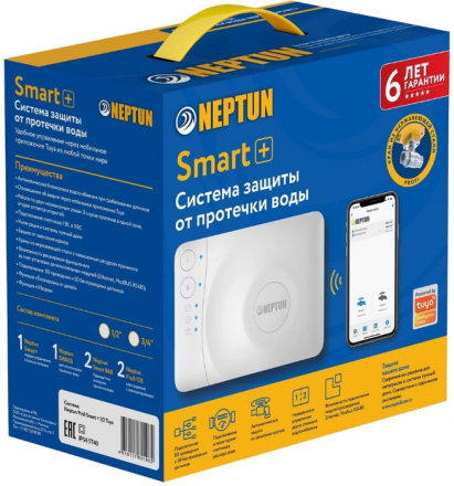 Комплект Neptun Profi Smart+ 3/4 Tuya