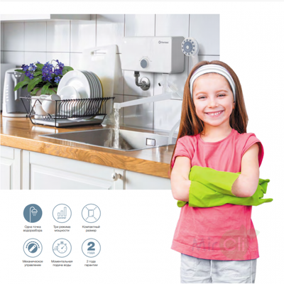 Электрический проточный водонагреватель 3,5 кВт Thermex Urban 3500 shower